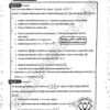[M5new] Mathématiques- Devoirs Pilote Sfax corrigés- Bac Sciences