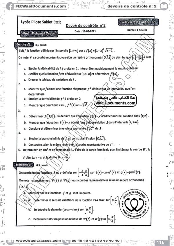 [M5new] Mathématiques- Devoirs Pilote Sfax corrigés- Bac Sciences