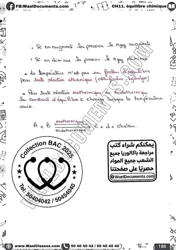 [P2new] Physiques- Résumés tous les chapitres et explications en derja- Bac sciences