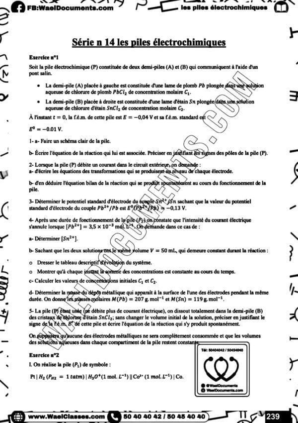 [P4new] Physique- Exercices niveau excellent corrigés- Bac sciences