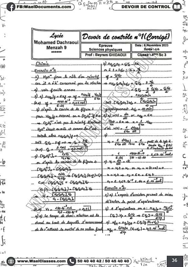 [P5new] Physiques- Devoirs lycées normaux corrigés- Bac sciences