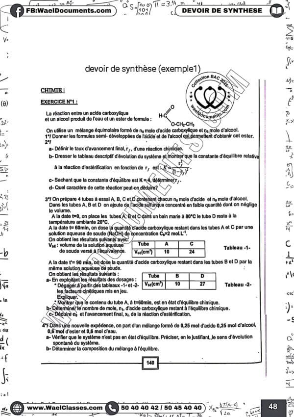 [P5new] Physiques- Devoirs lycées normaux corrigés- Bac sciences