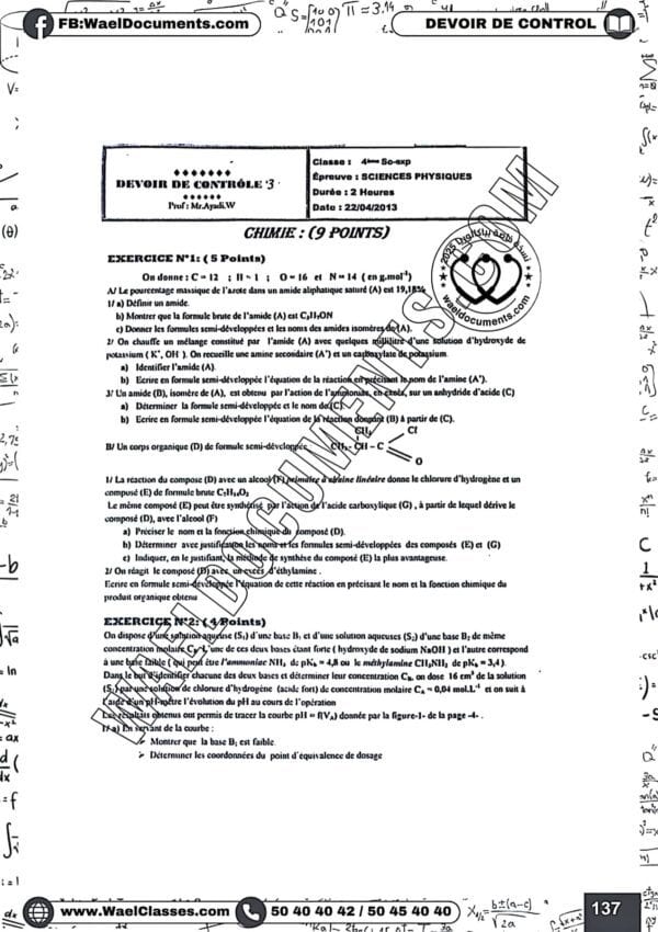 [P5new] Physiques- Devoirs lycées normaux corrigés- Bac sciences