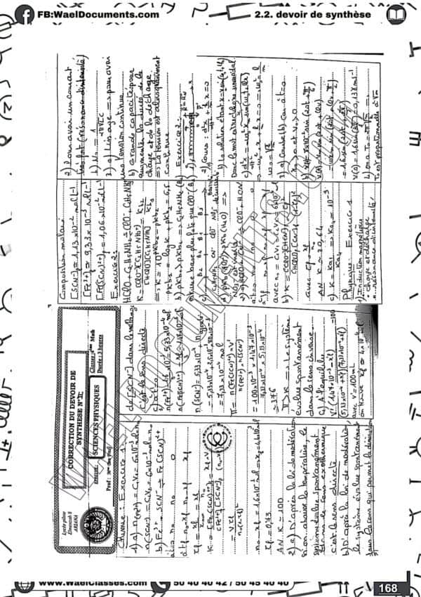 [P6new] Physiques- Devoirs autres Pilotes corrigés- Bac sciences