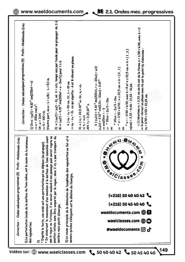 [P7new] Physiques- Séries Pilote Sfax corrigés- Bac sciences