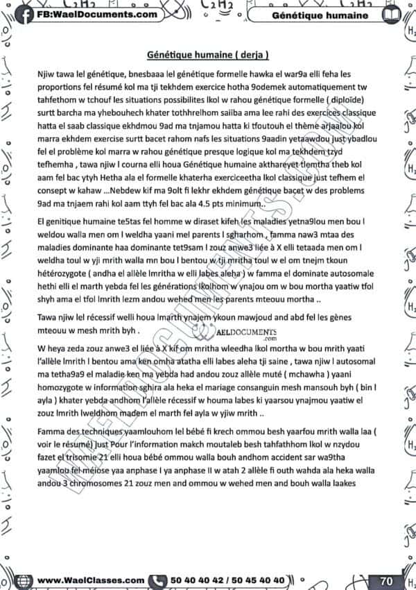 [S1new] SVT-Résumés expliqués, des questions-réponses et explications en derja en couleurs-Bac sciences