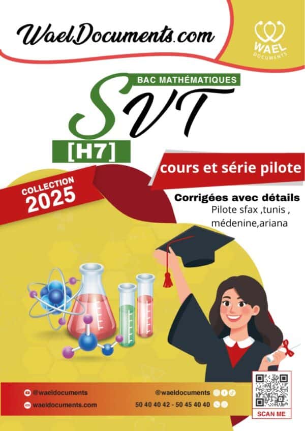 [H7new] SVT- Cours et séries pilote corrigés- Bac maths