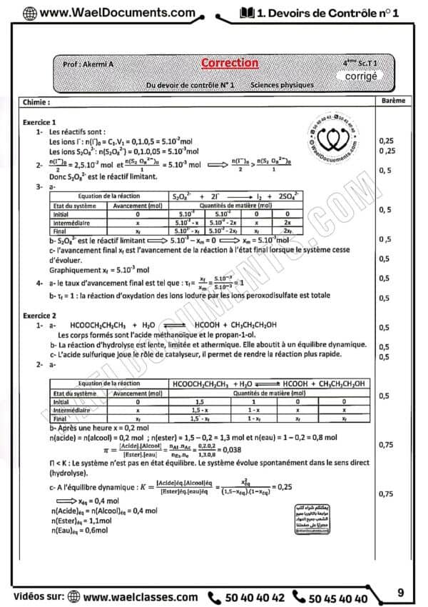 [T3new] Physiques-Devoirs corrigés tous les chapitres-Bac Technique