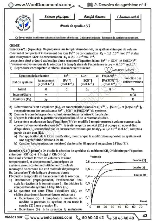 [T3new] Physiques-Devoirs corrigés tous les chapitres-Bac Technique