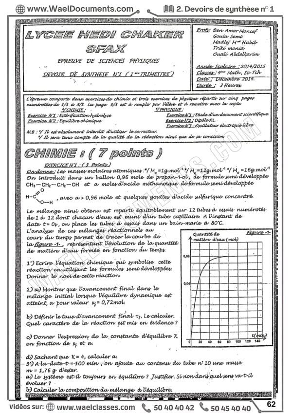 [T3new] Physiques-Devoirs corrigés tous les chapitres-Bac Technique