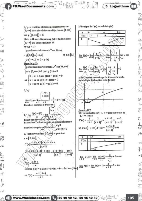[T7 new] Mathématiques- Exercices normaux tous les chapitres- Bac Technique