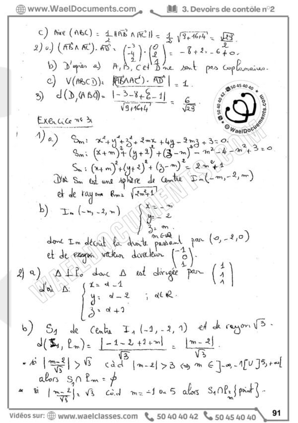 [T8 new] Mathématique- Devoirs corrigés tous les chapitres- Bac Technique