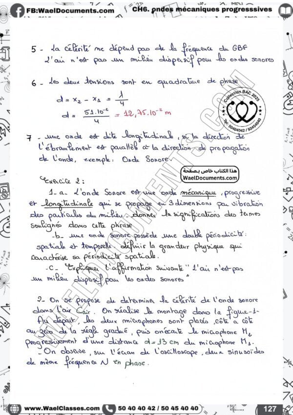 [V2new] Physiques-Résumés tous les chapitres- Bac maths