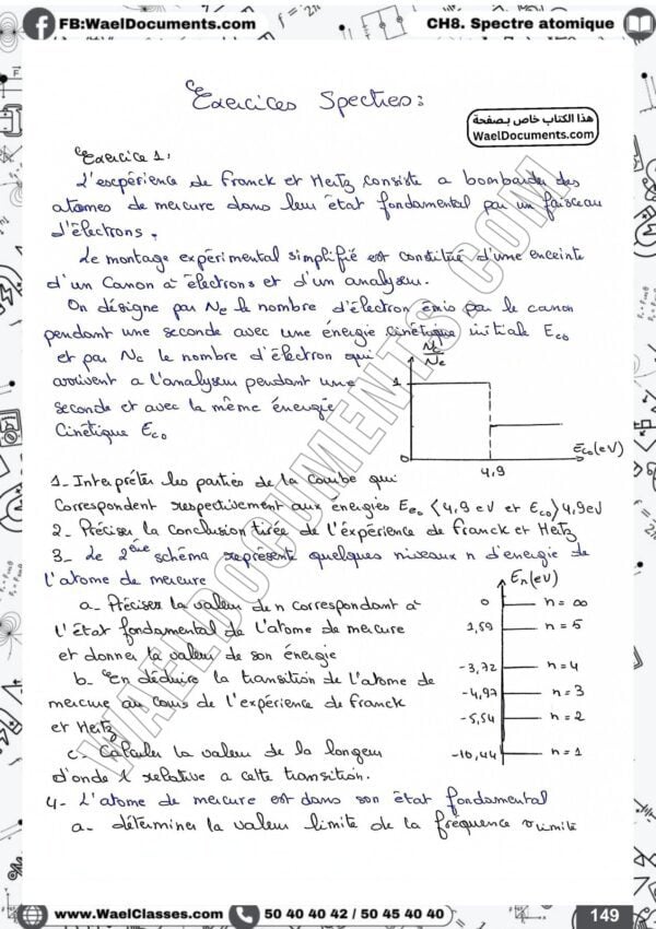 [V2new] Physiques-Résumés tous les chapitres- Bac maths