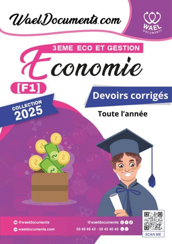 [F1new] Economie-Devoirs Corrigés - 3ème année Economie et gestion