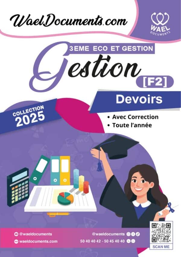 [F2new] Gestion- Devoirs corrigés - 3ème année Economie et gestion