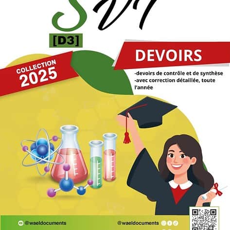 [D3new] SVT-Devoirs Corrigés - 3ème année Sciences Exp.