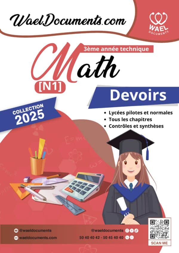 [N1new] Mathématique- Devoirs corrigés - 3ème année Technique